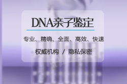 贵阳人民医院亲子鉴定预约[预约挂号]