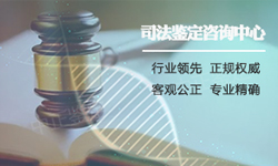 贵阳司法DNA鉴定哪里办理