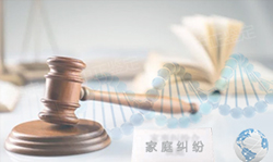 贵阳司法亲子鉴定出结果要多久