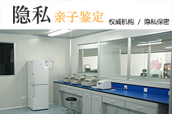 贵阳怎么找放心的亲子鉴定机构，贵阳正规亲子鉴定需要多少费用