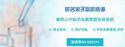 贵阳个人亲子鉴定办理流程，贵阳个人亲子鉴定如何办理