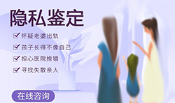 贵阳可以做DNA亲子鉴定吗，贵阳做亲子鉴定流程