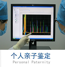贵阳医院做DNA鉴定需要样本有什么，贵阳医院办理亲子鉴定出结果时间