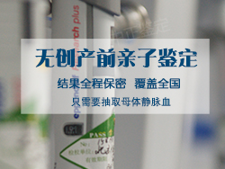 贵阳怀孕了怎么鉴定宝宝是谁的，贵阳产前亲子鉴定费用是多少钱