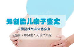 贵阳怀孕亲子鉴定准不准确(专业咨询)