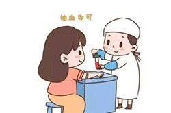 贵阳胎儿亲子鉴定流程是怎样的呢，贵阳孕期亲子鉴定中心在哪里