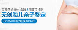 贵阳父亲和胎儿要如何办理亲子鉴定【鉴定咨询】，贵阳怀孕亲子鉴定准确率高吗