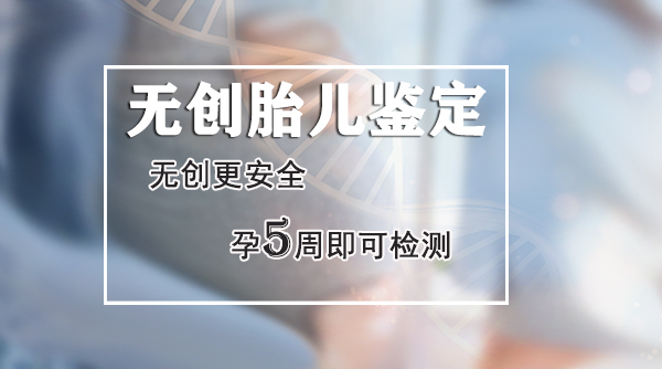 贵州省孕期鉴定正规机构去哪里做,贵州省孕期的亲子鉴定准确吗