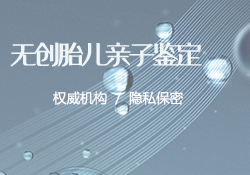 贵阳DNA亲子鉴定哪里做正规的，贵阳亲子鉴定机构办理流程指南