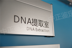 贵阳专业司法亲子鉴定机构在哪，贵阳司法亲子鉴定费用是多少钱